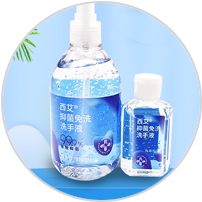消毒劑